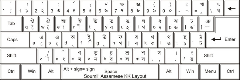 Assamese font download free
